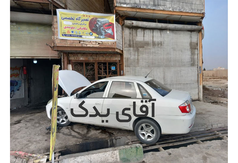 تعمیرگاه مکانیکی امداد خودرو جاده ای : آقای یدک