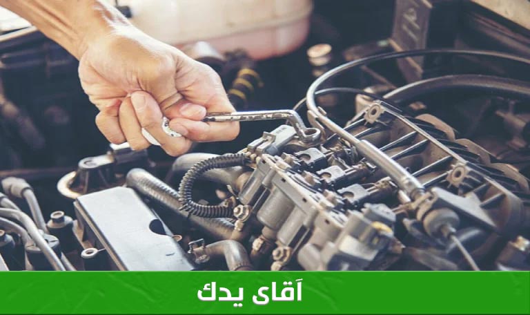 استارت نخوردن خودرو - آقای یدک