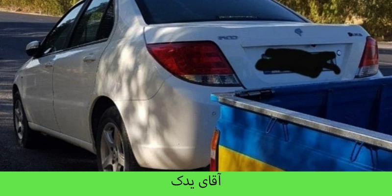 یدک کش در مرز مهران 