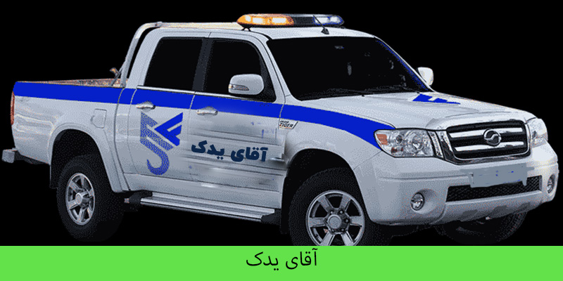 خودروبر در سعادت اباد 